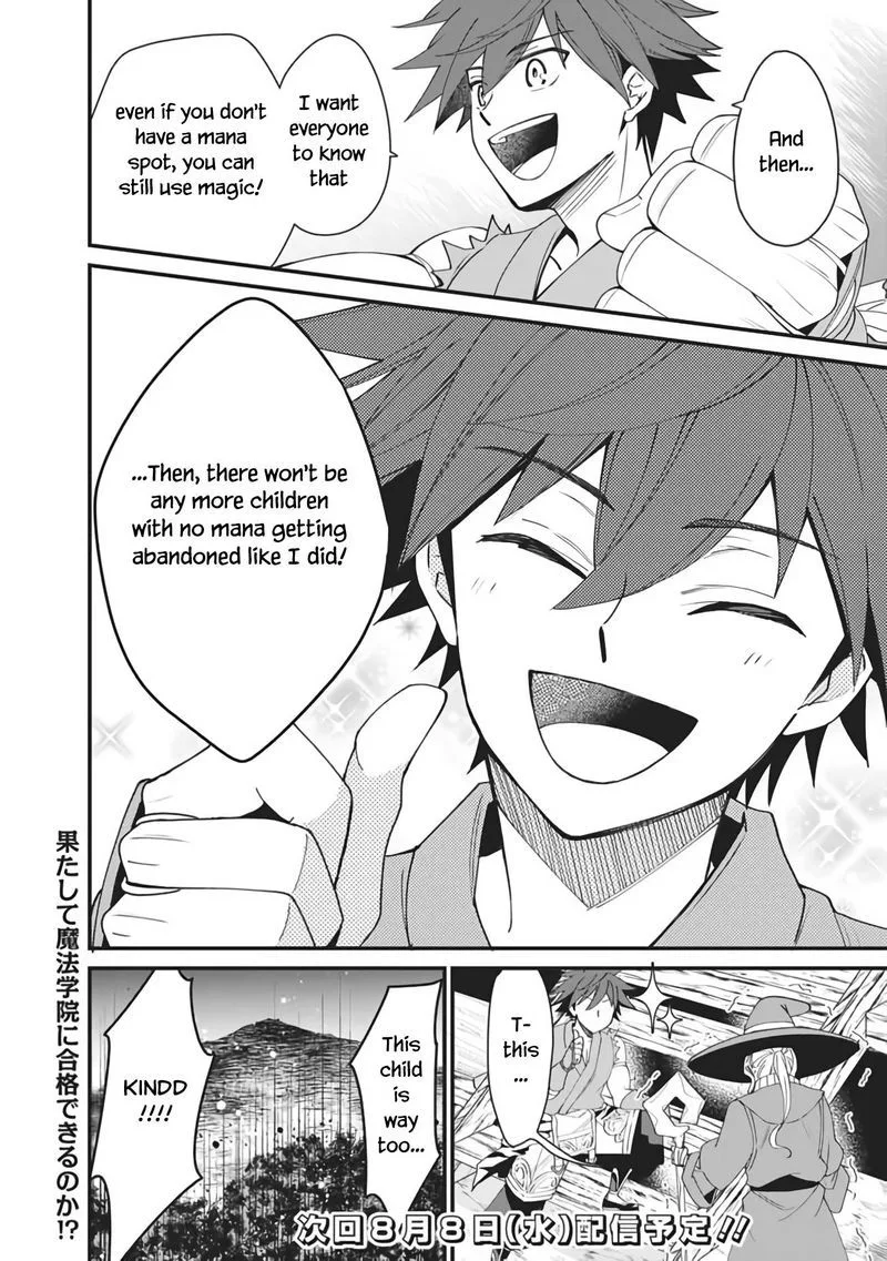 Doryoku Shisugita Sekai Saikyou no Butouka ha, Mahou Sekai wo Yoyuu de Ikinuku. Chapter 2 page 16