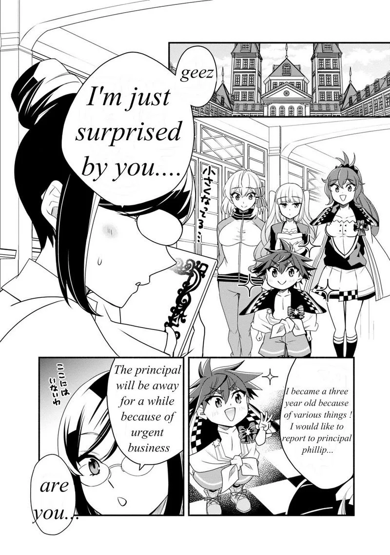 Doryoku Shisugita Sekai Saikyou no Butouka ha, Mahou Sekai wo Yoyuu de Ikinuku. Chapter 20 page 2