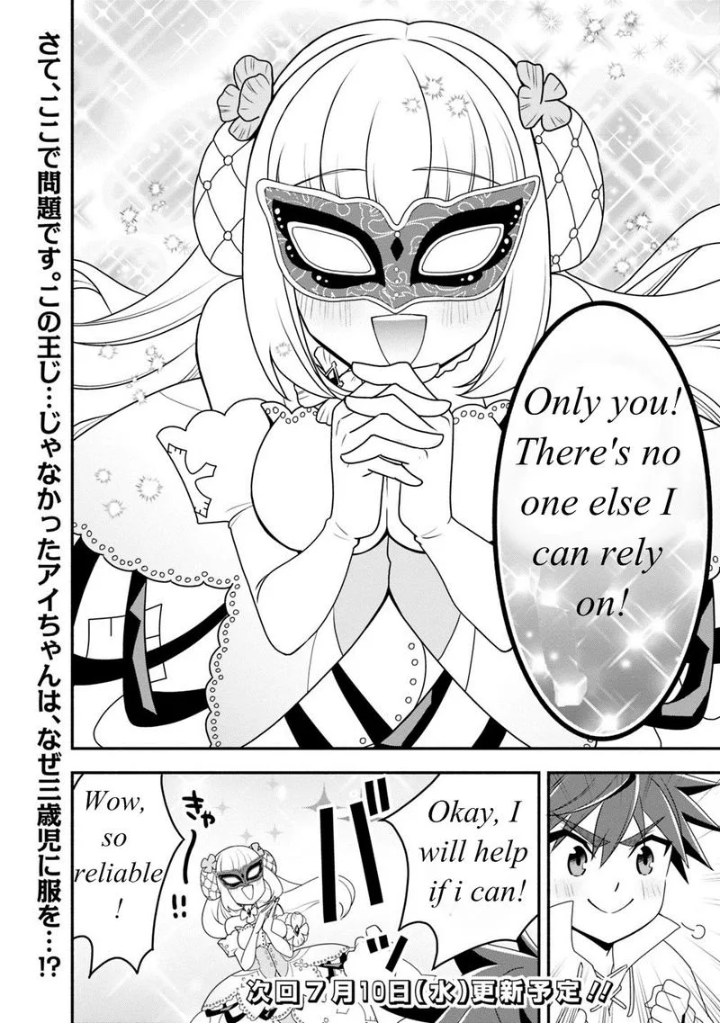 Doryoku Shisugita Sekai Saikyou no Butouka ha, Mahou Sekai wo Yoyuu de Ikinuku. Chapter 20 page 12