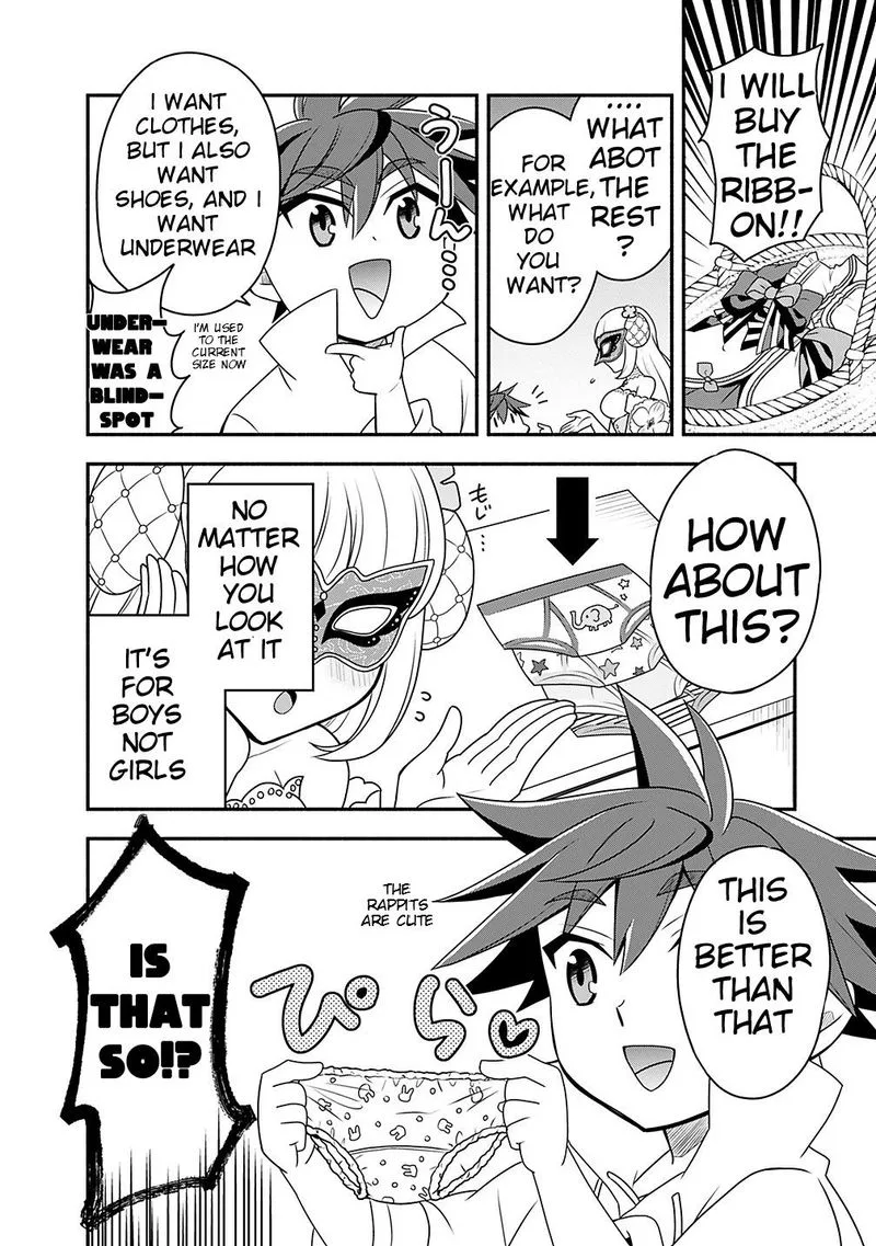Doryoku Shisugita Sekai Saikyou no Butouka ha, Mahou Sekai wo Yoyuu de Ikinuku. Chapter 20 page 16