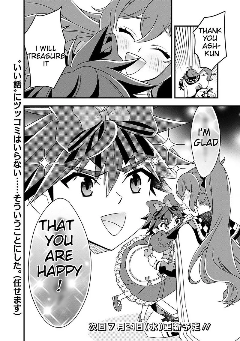 Doryoku Shisugita Sekai Saikyou no Butouka ha, Mahou Sekai wo Yoyuu de Ikinuku. Chapter 20 page 32