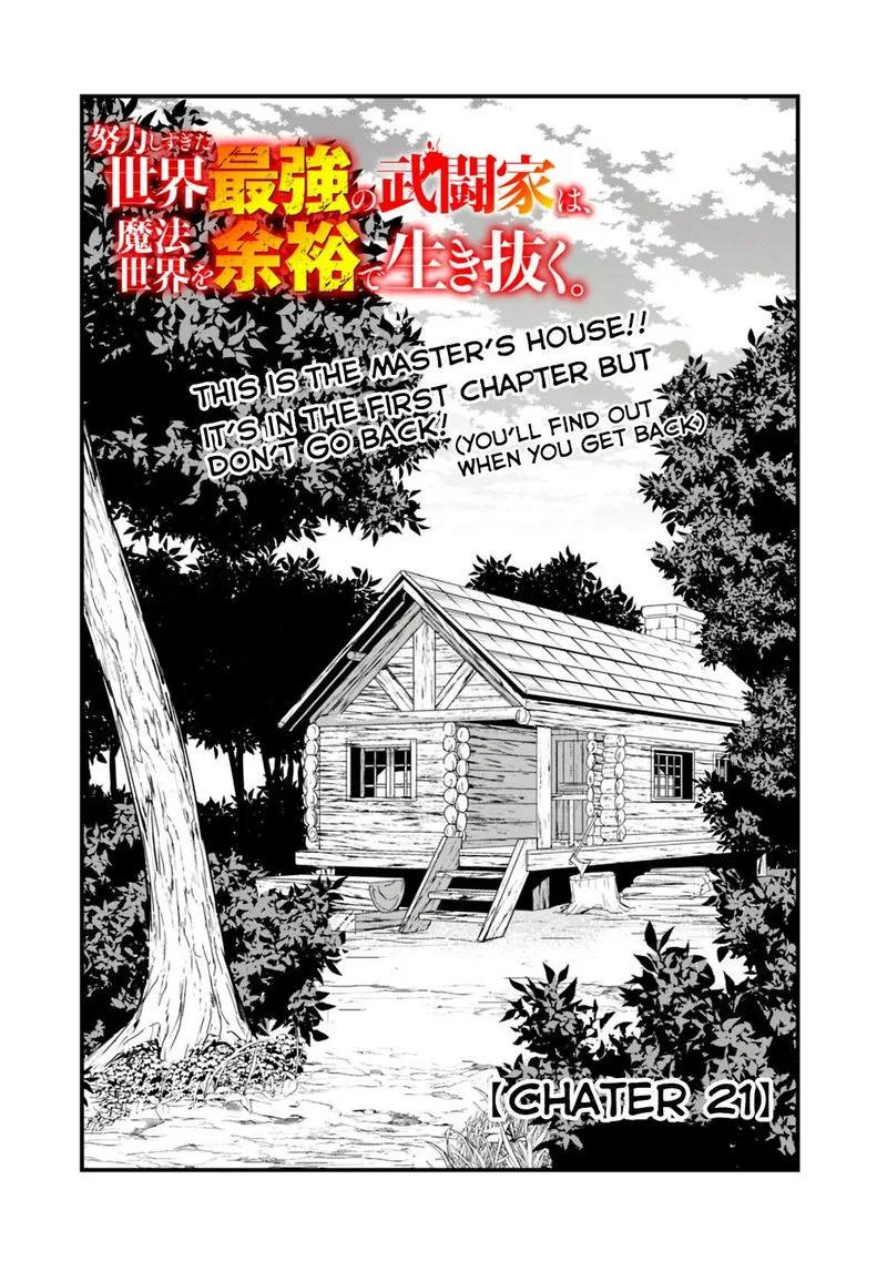 Doryoku Shisugita Sekai Saikyou no Butouka ha, Mahou Sekai wo Yoyuu de Ikinuku. Chapter 21 page 1