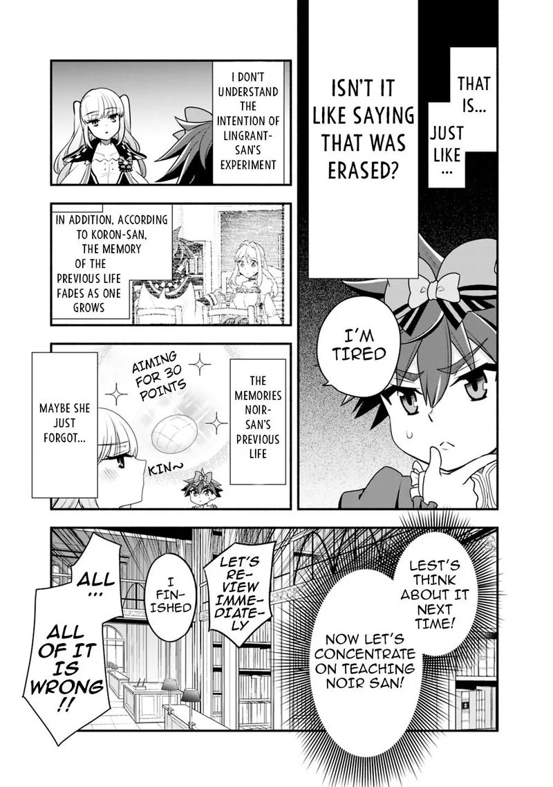 Doryoku Shisugita Sekai Saikyou no Butouka ha, Mahou Sekai wo Yoyuu de Ikinuku. Chapter 22 page 3