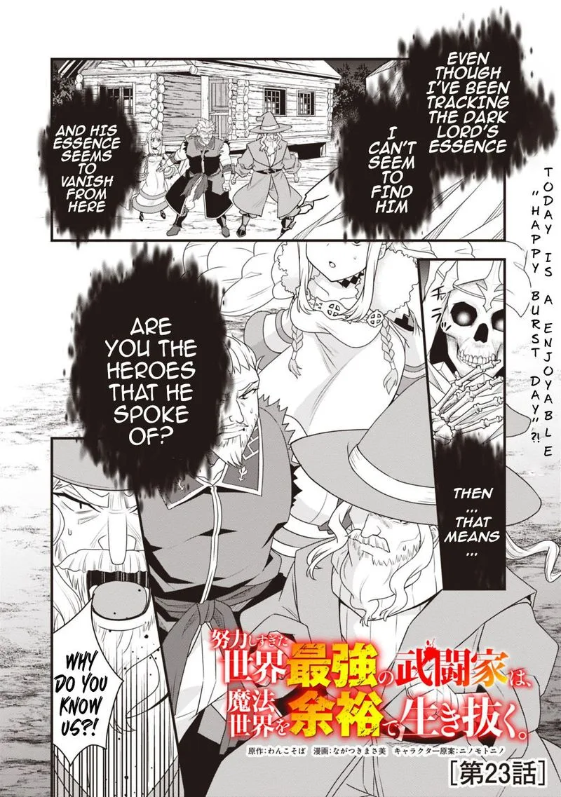 Doryoku Shisugita Sekai Saikyou no Butouka ha, Mahou Sekai wo Yoyuu de Ikinuku. Chapter 23 page 1