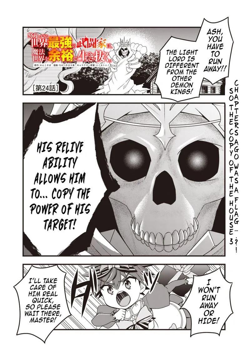 Doryoku Shisugita Sekai Saikyou no Butouka ha, Mahou Sekai wo Yoyuu de Ikinuku. Chapter 24 page 1