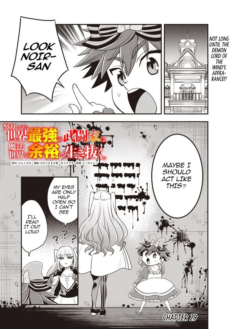Doryoku Shisugita Sekai Saikyou no Butouka ha, Mahou Sekai wo Yoyuu de Ikinuku. Chapter 29 page 1
