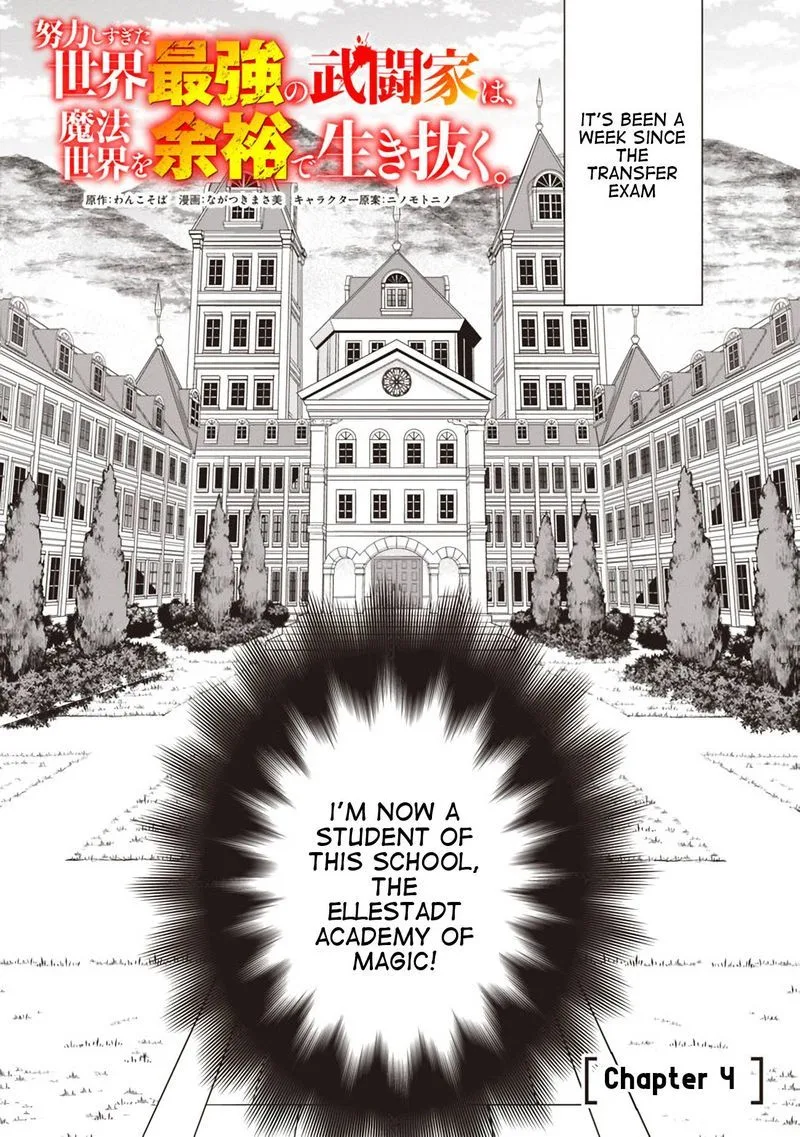 Doryoku Shisugita Sekai Saikyou no Butouka ha, Mahou Sekai wo Yoyuu de Ikinuku. Chapter 4 page 1