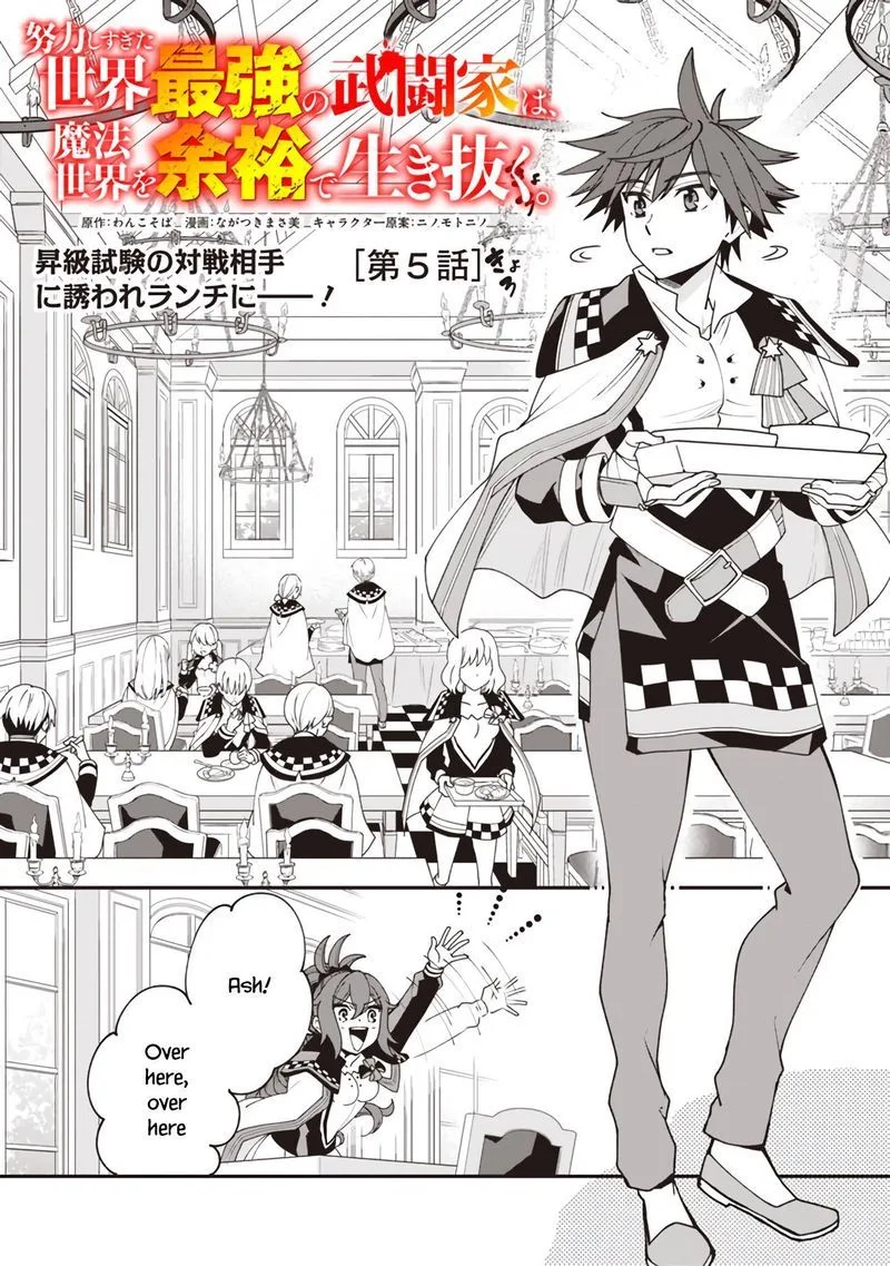 Doryoku Shisugita Sekai Saikyou no Butouka ha, Mahou Sekai wo Yoyuu de Ikinuku. Chapter 5 page 1