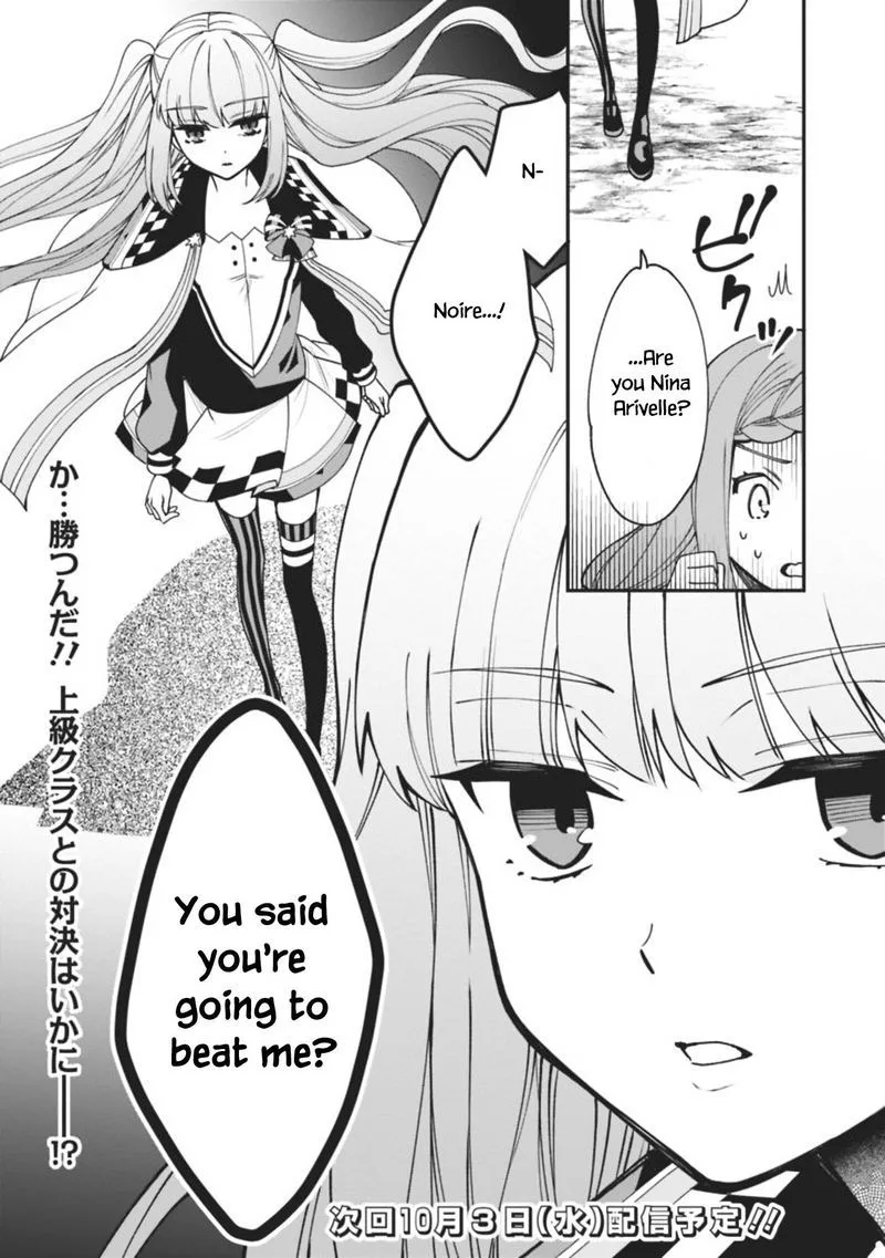 Doryoku Shisugita Sekai Saikyou no Butouka ha, Mahou Sekai wo Yoyuu de Ikinuku. Chapter 5 page 18