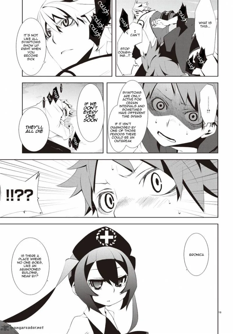 Double Gauge Chapter 1 page 23
