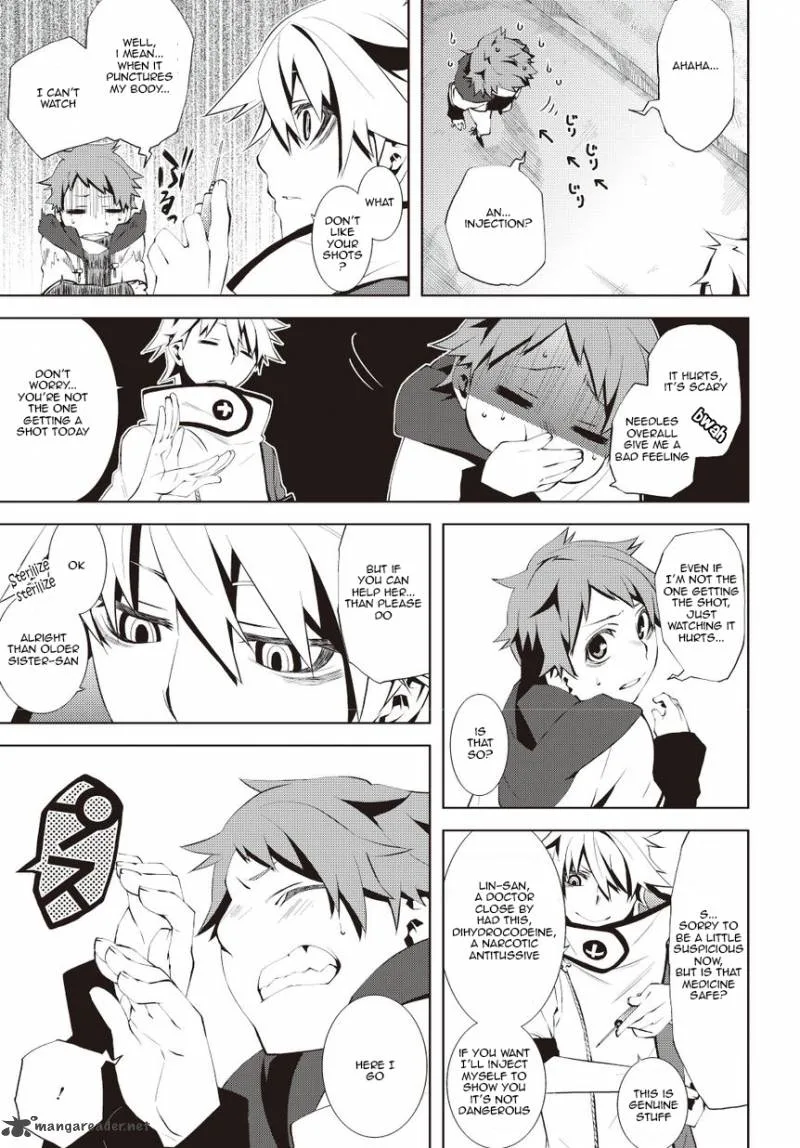 Double Gauge Chapter 1 page 17