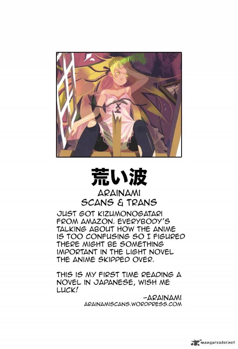 Double Gauge Chapter 2 page 1