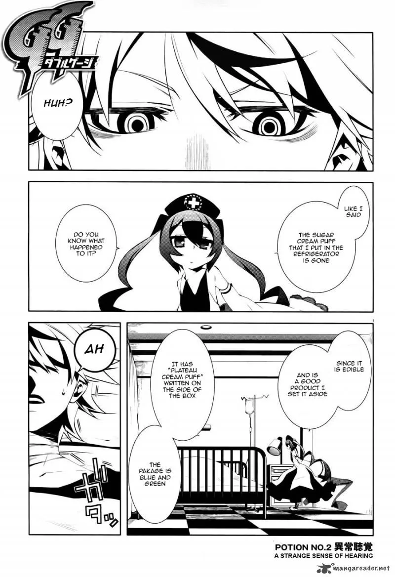 Double Gauge Chapter 2 page 12