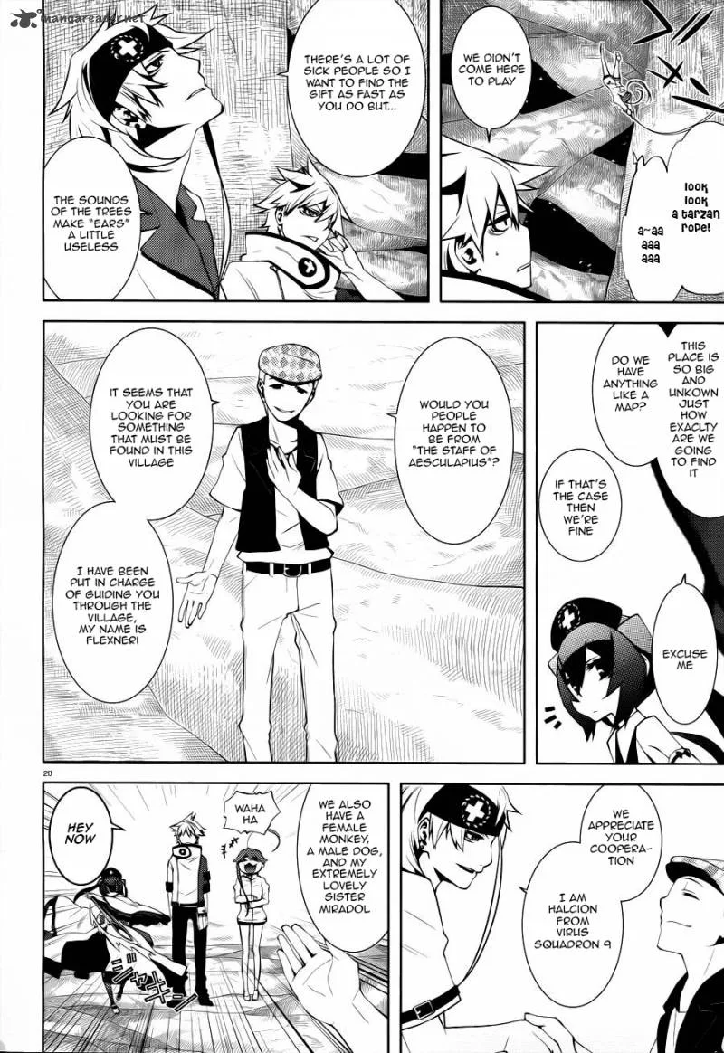 Double Gauge Chapter 3 page 14