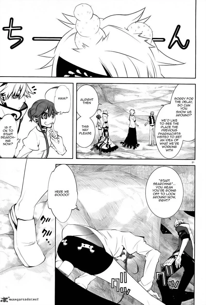 Double Gauge Chapter 3 page 15