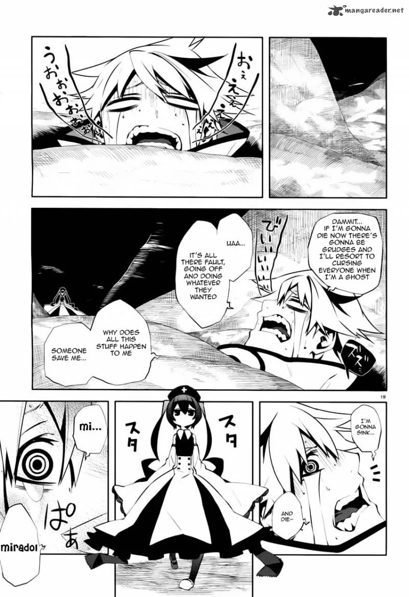 Double Gauge Chapter 4 page 11