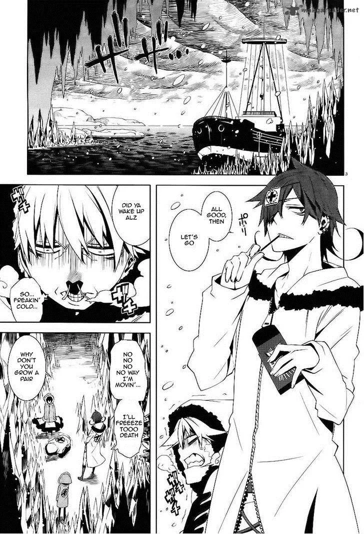 Double Gauge Chapter 7 page 4