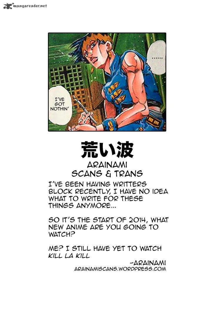 Double Gauge Chapter 7 page 1