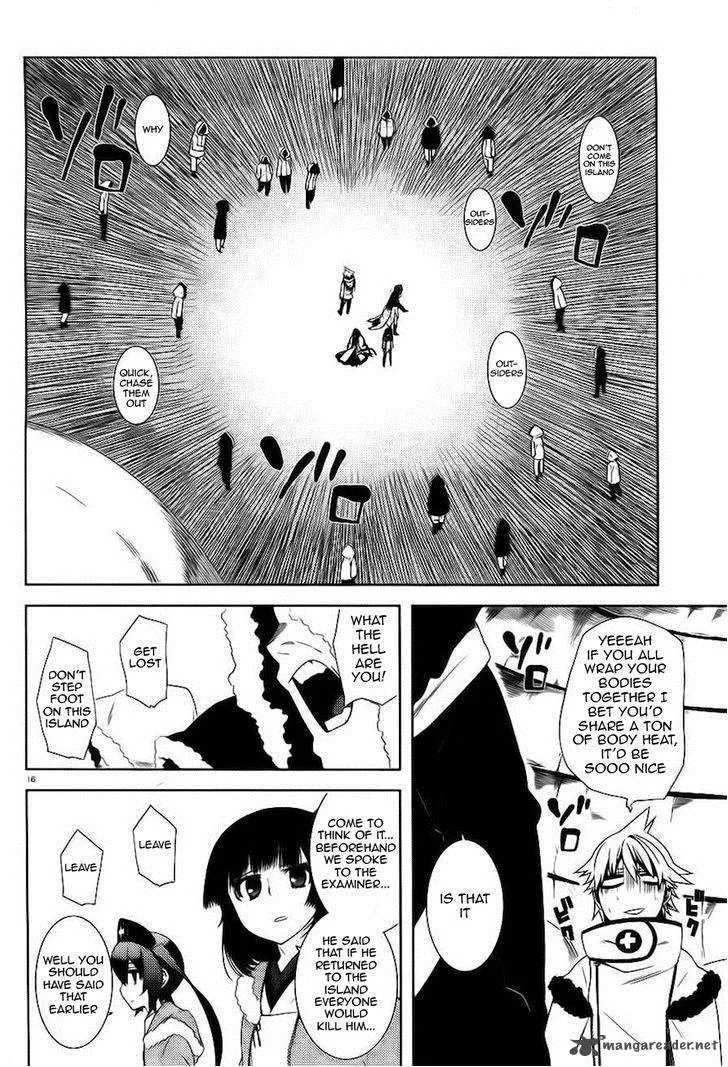 Double Gauge Chapter 7 page 17