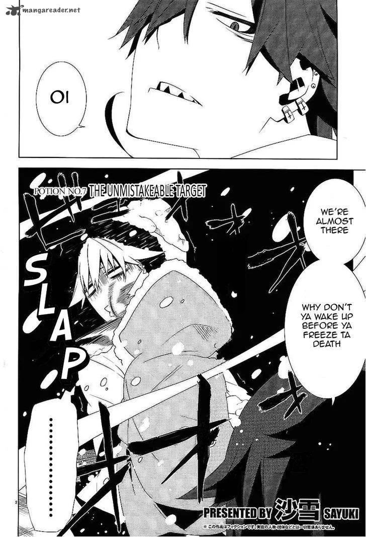 Double Gauge Chapter 7 page 3