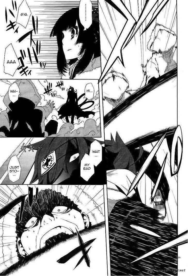 Double Gauge Chapter 7 page 22