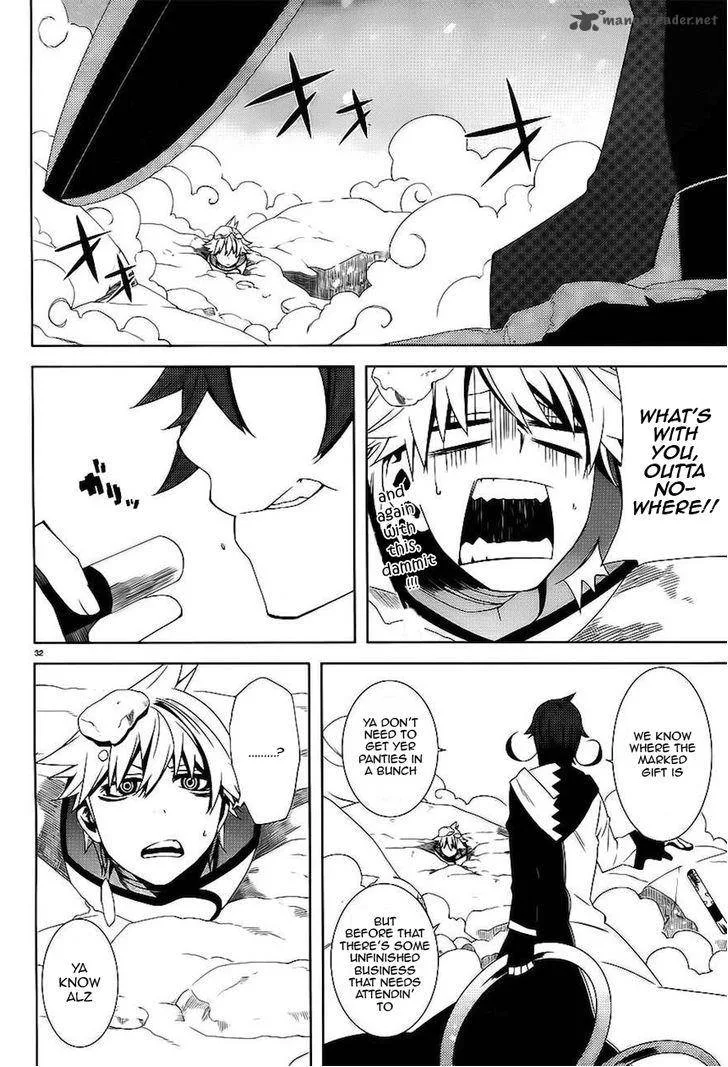 Double Gauge Chapter 7 page 32