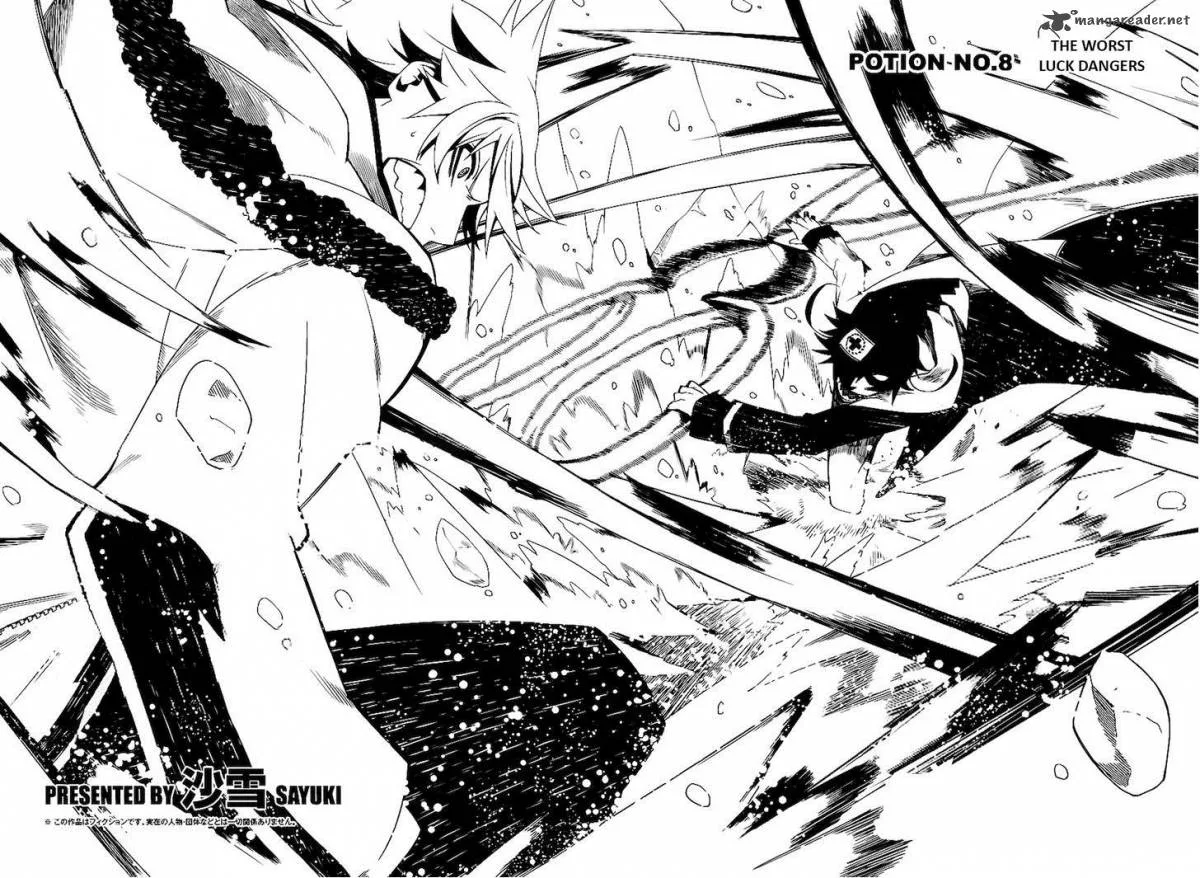 Double Gauge Chapter 8 page 3