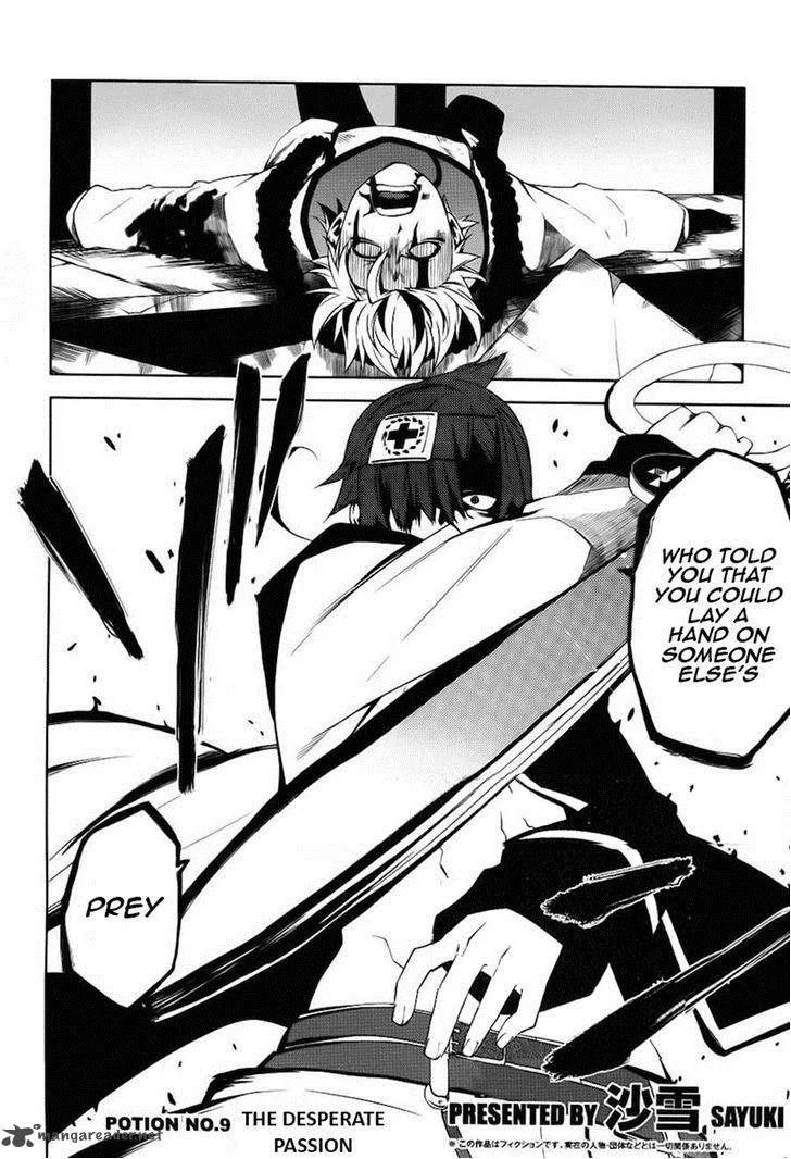 Double Gauge Chapter 9 page 2