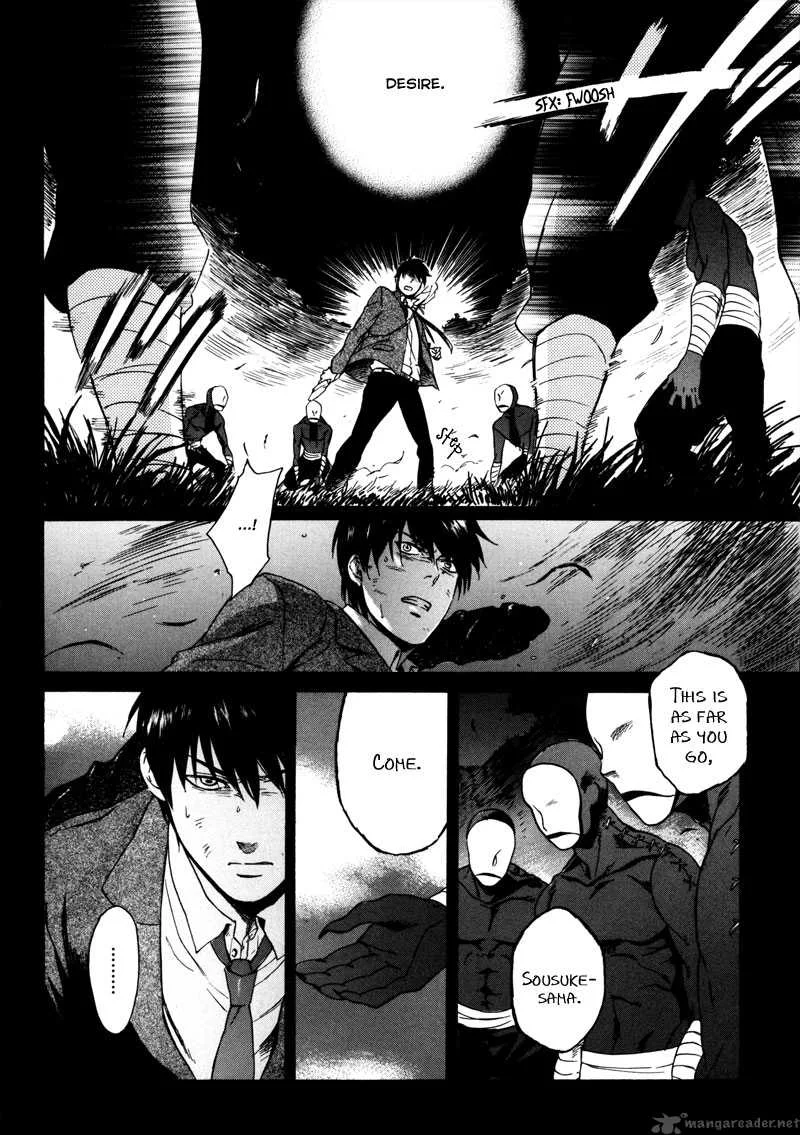 Doublets Chapter 1 page 4