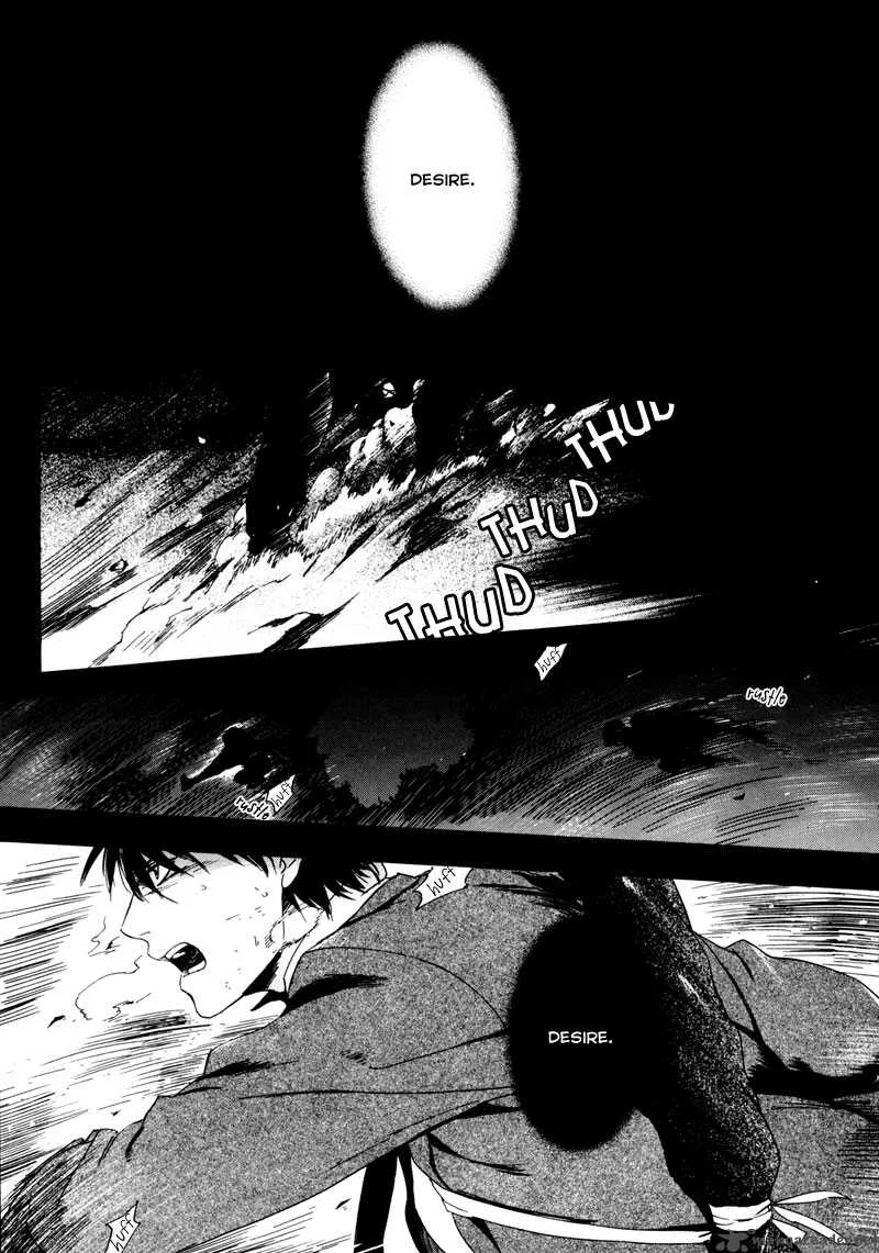 Doublets Chapter 1 page 3