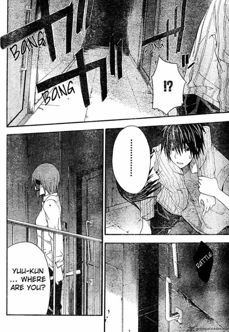 Doubt Chapter 17 page 14