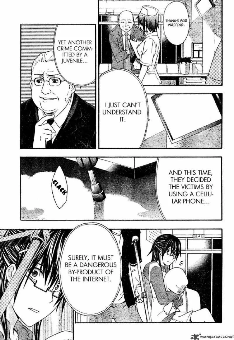 Doubt Chapter 20 page 7