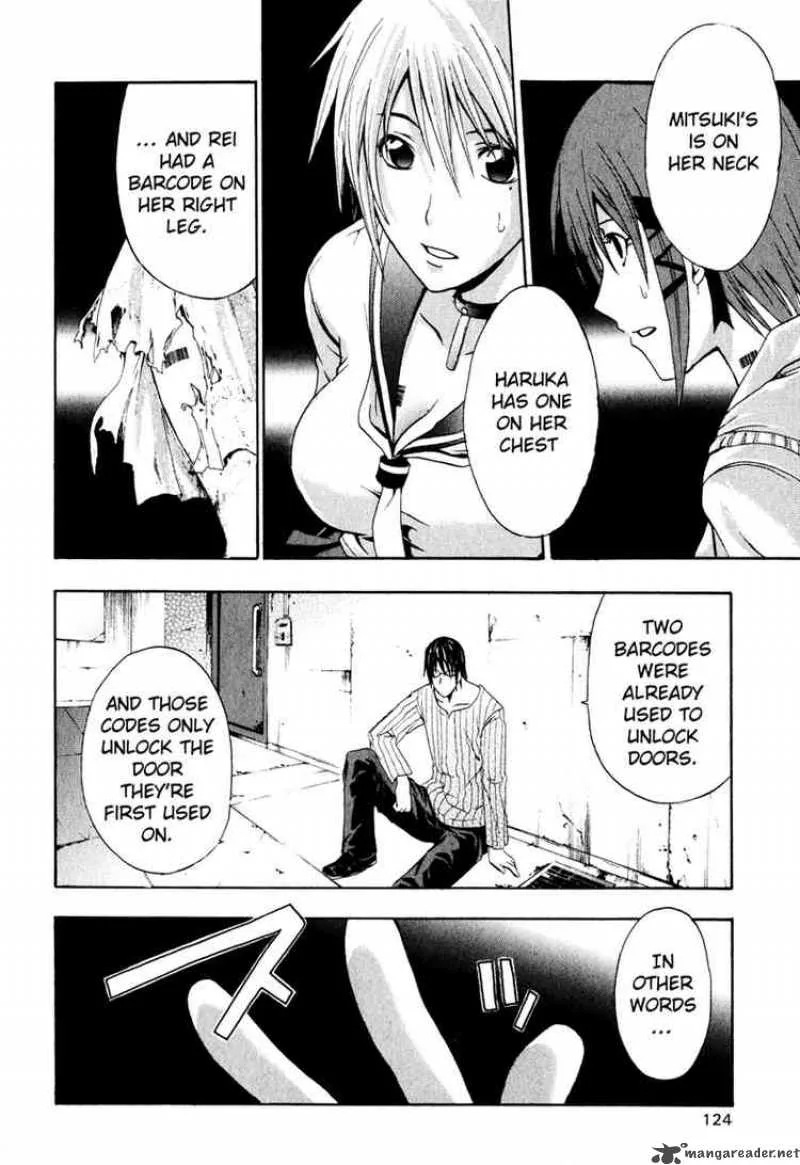 Doubt Chapter 3 page 6