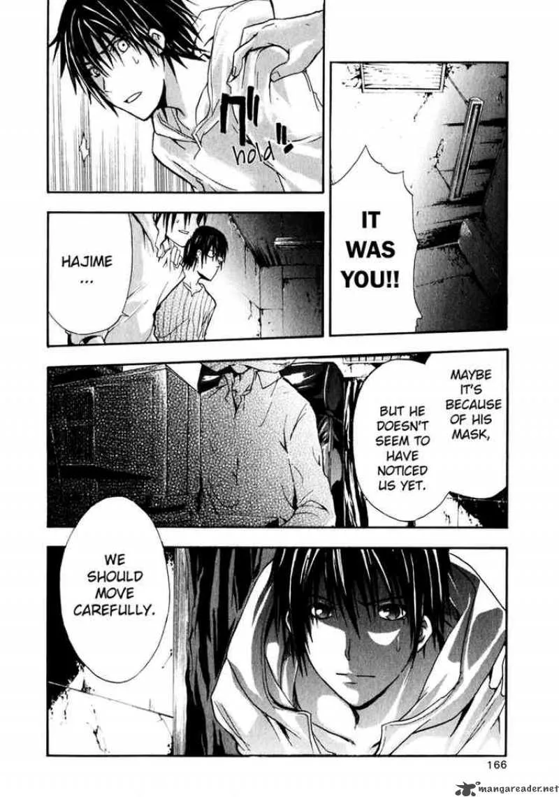 Doubt Chapter 4 page 2