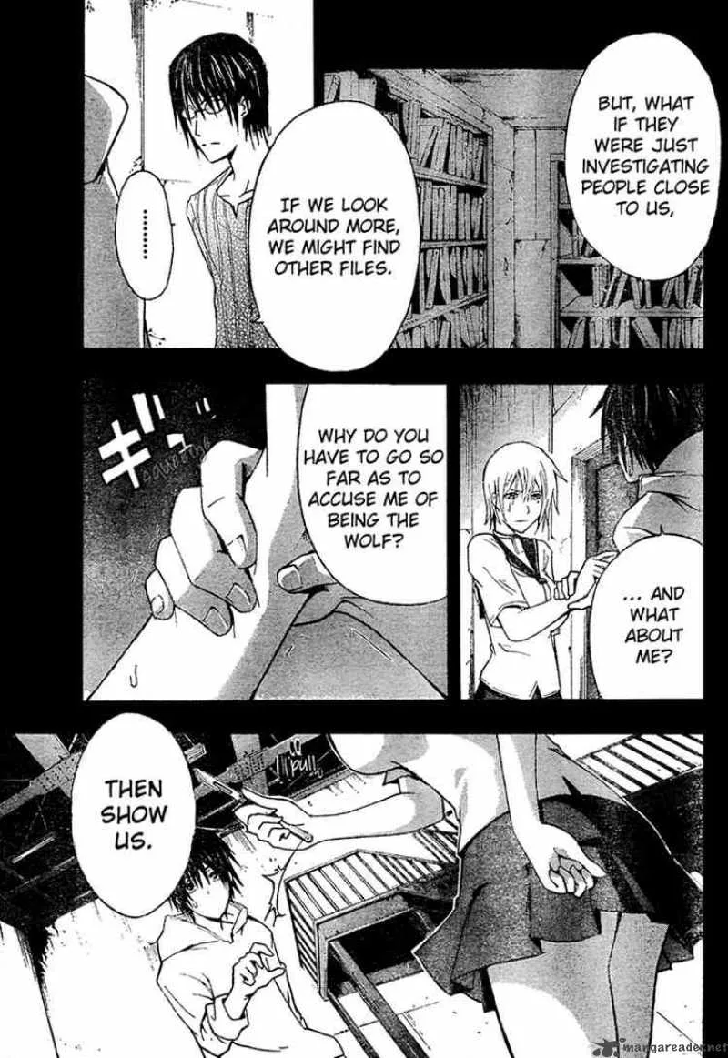 Doubt Chapter 6 page 4