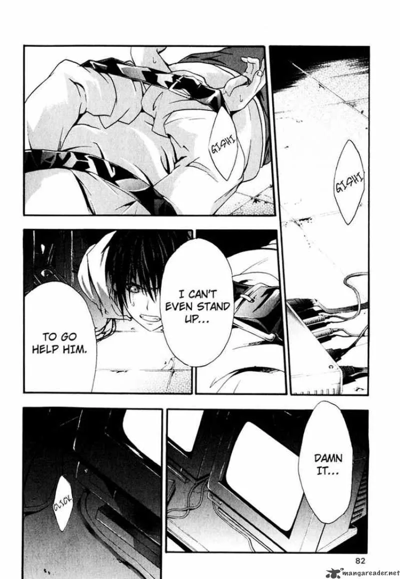 Doubt Chapter 7 page 4