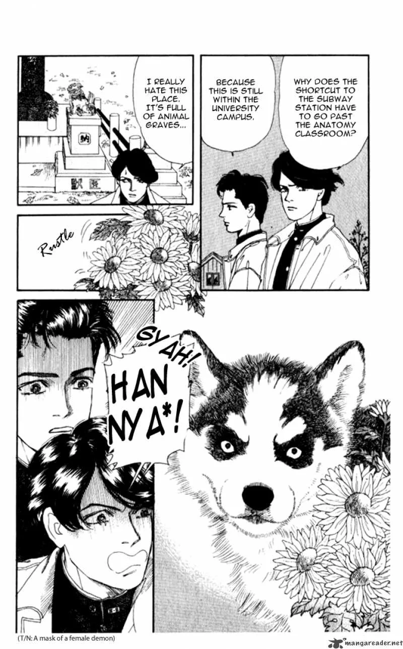 Doubutsu no Oishasan Chapter 1 page 10