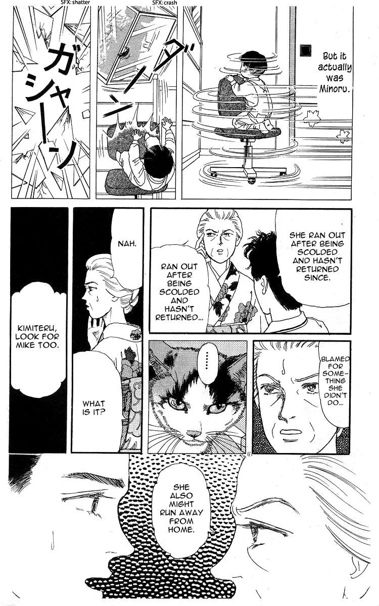 Doubutsu no Oishasan Chapter 100 page 13