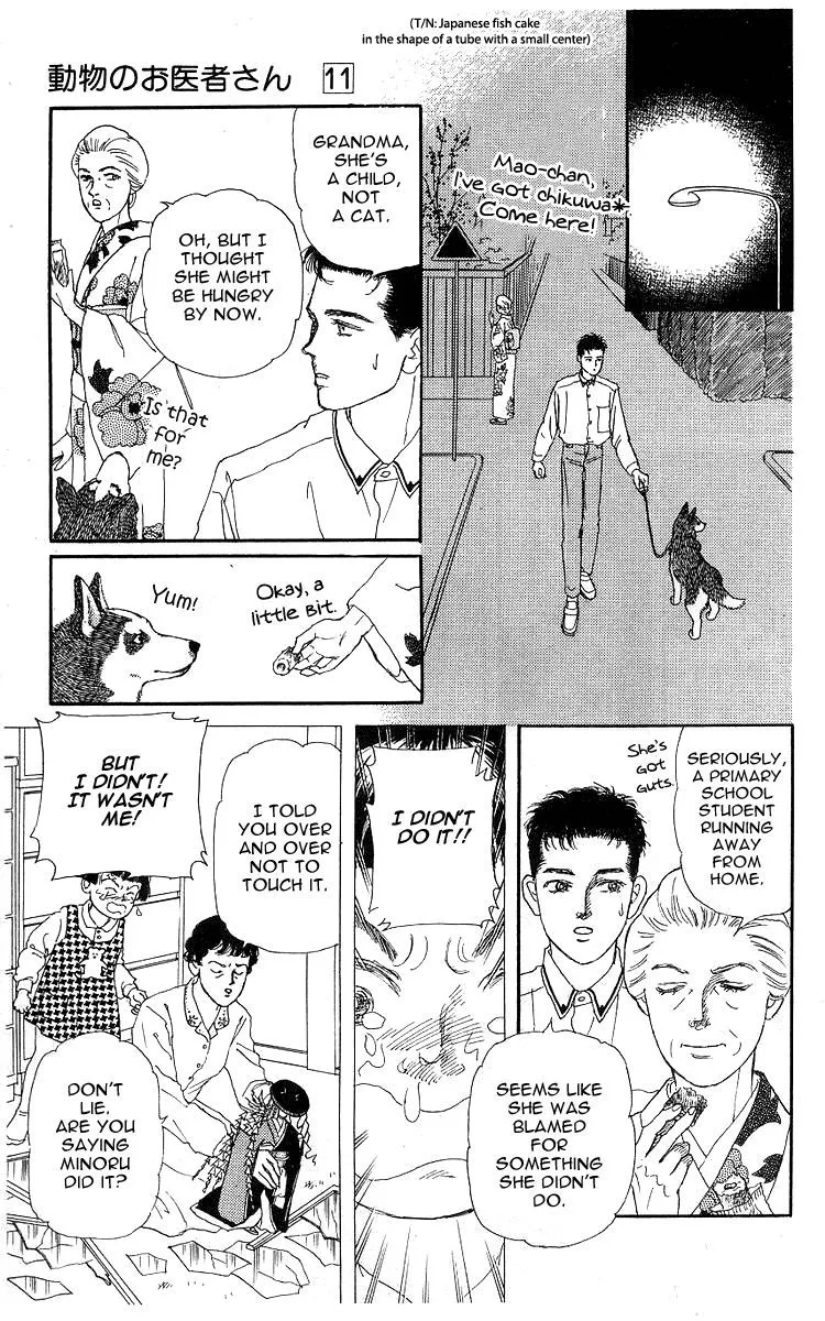 Doubutsu no Oishasan Chapter 100 page 12