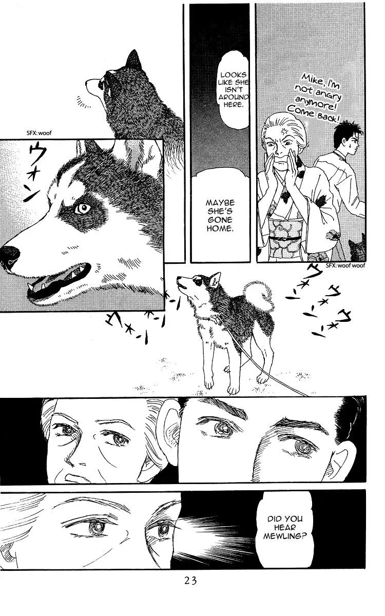 Doubutsu no Oishasan Chapter 100 page 20
