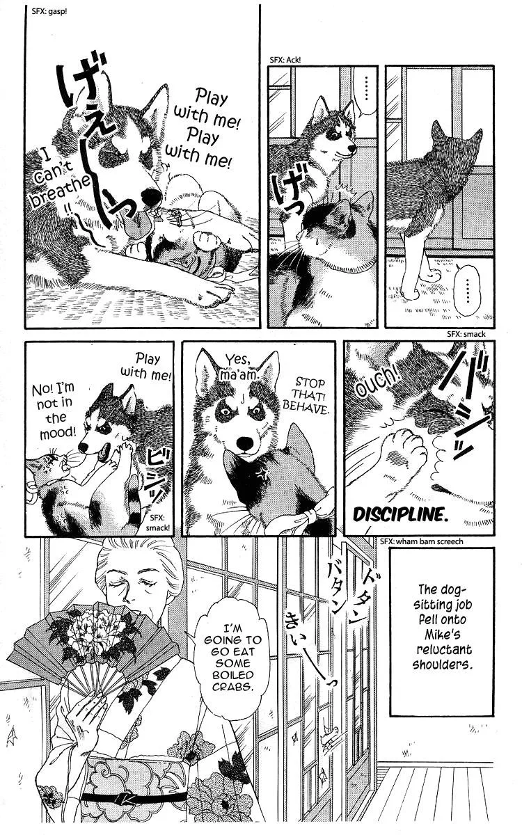 Doubutsu no Oishasan Chapter 100 page 8