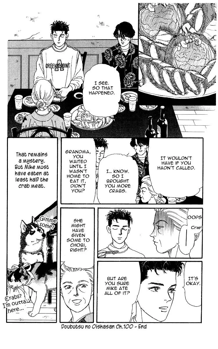 Doubutsu no Oishasan Chapter 100 page 23