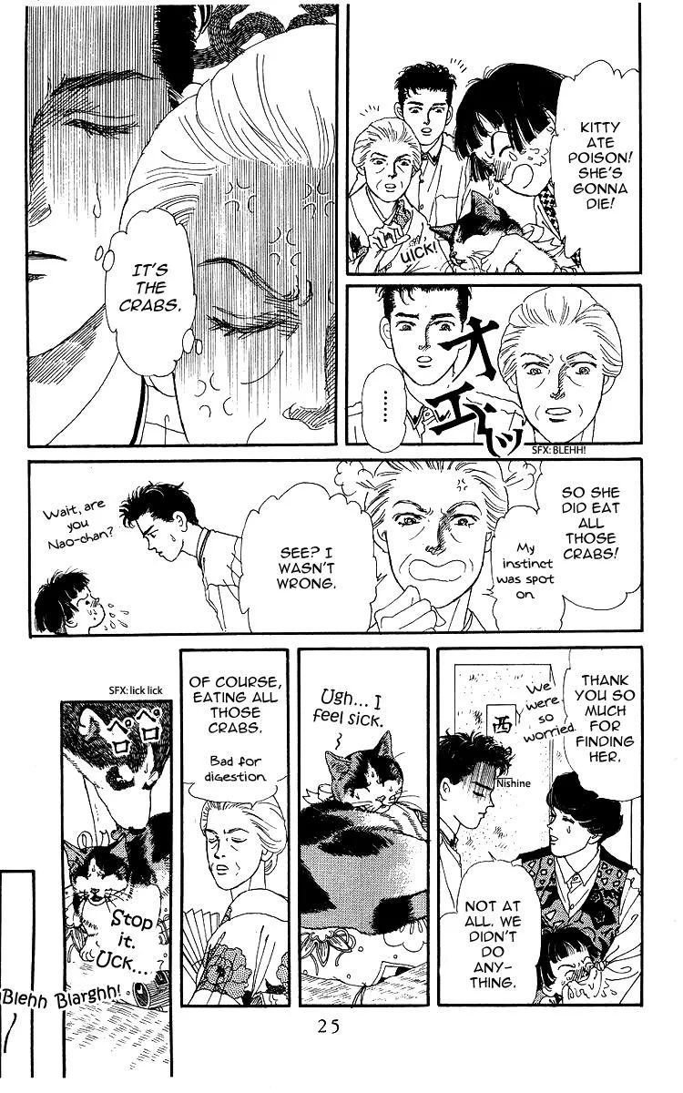 Doubutsu no Oishasan Chapter 100 page 22