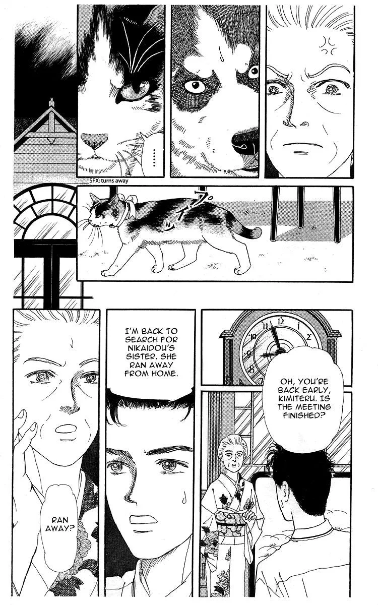 Doubutsu no Oishasan Chapter 100 page 11