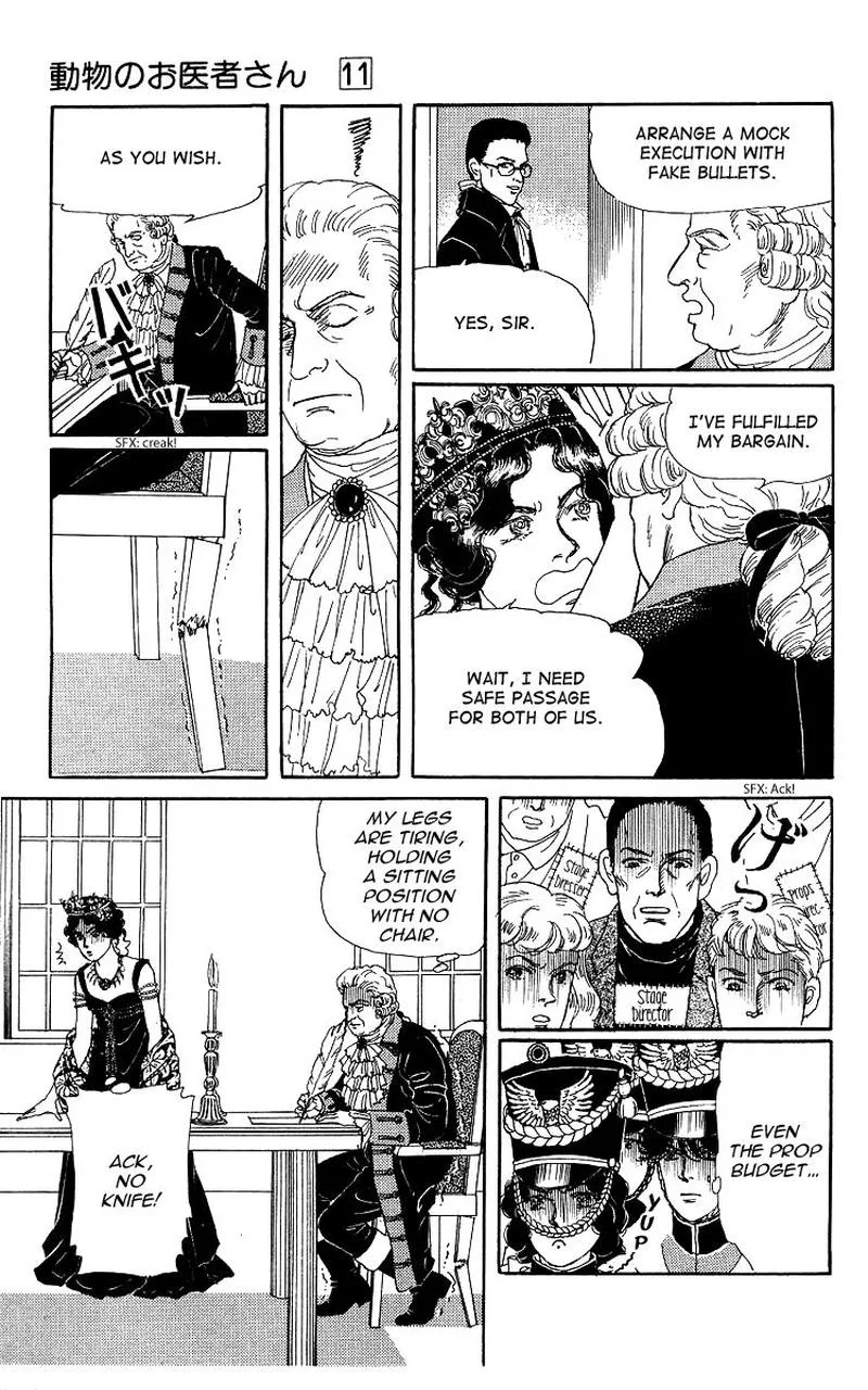 Doubutsu no Oishasan Chapter 101 page 7