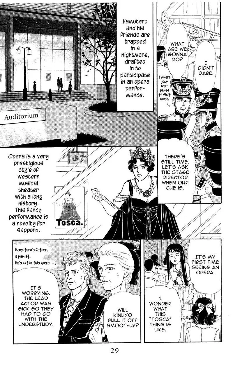 Doubutsu no Oishasan Chapter 101 page 3