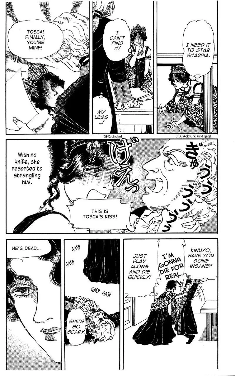 Doubutsu no Oishasan Chapter 101 page 8