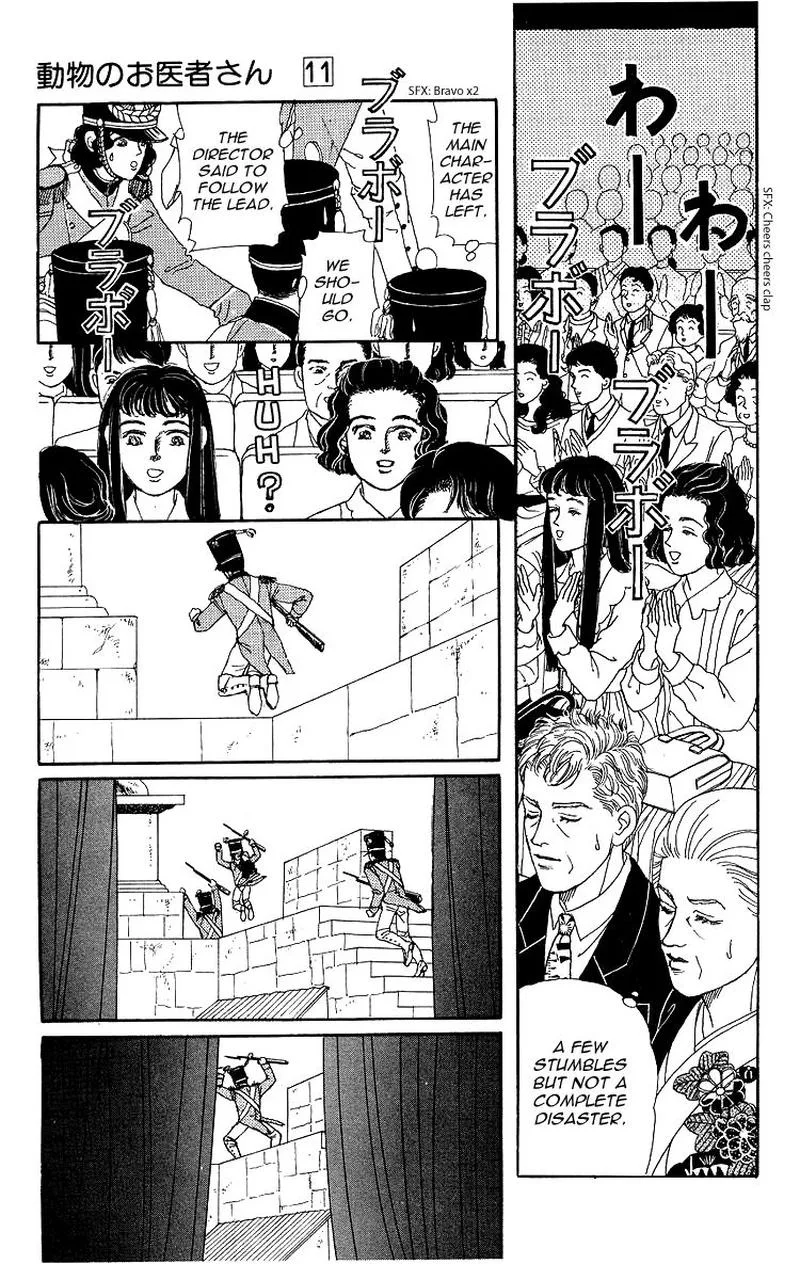 Doubutsu no Oishasan Chapter 101 page 17