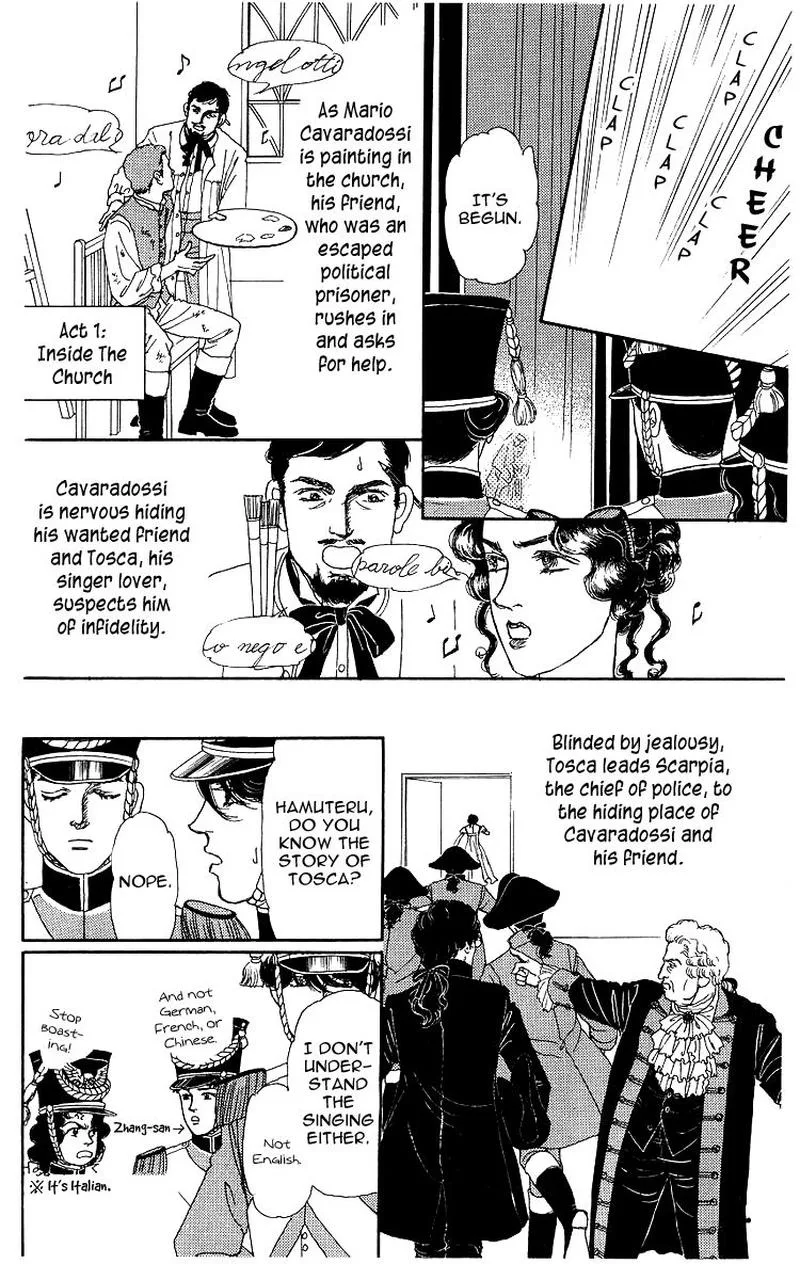 Doubutsu no Oishasan Chapter 101 page 4