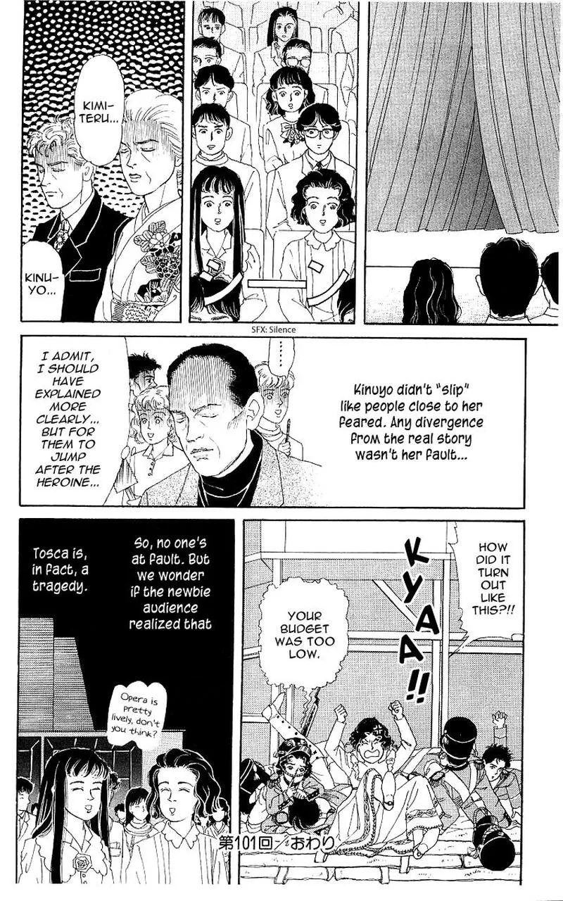 Doubutsu no Oishasan Chapter 101 page 18